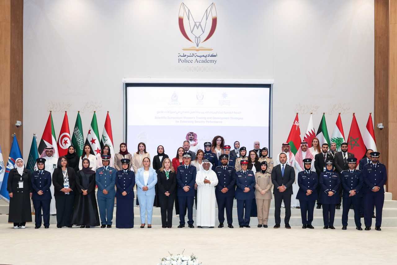 مدير عام الشرطة النسائية تشارك في ندوة (استراتيجيات التدريب والتأهيل النسائي في تعزيز الأداء الأمني) بدولة قطر<